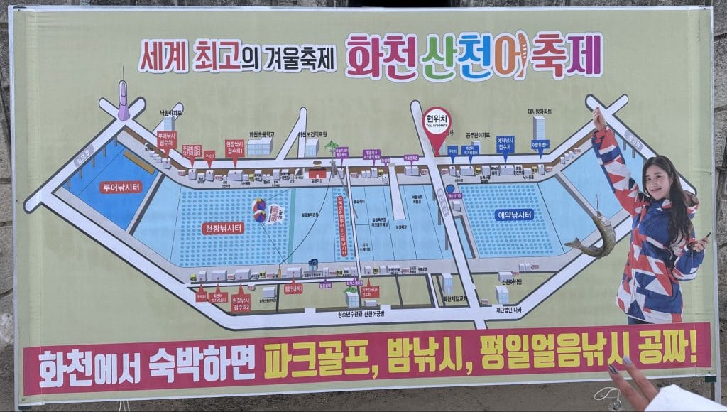 hwacheon map